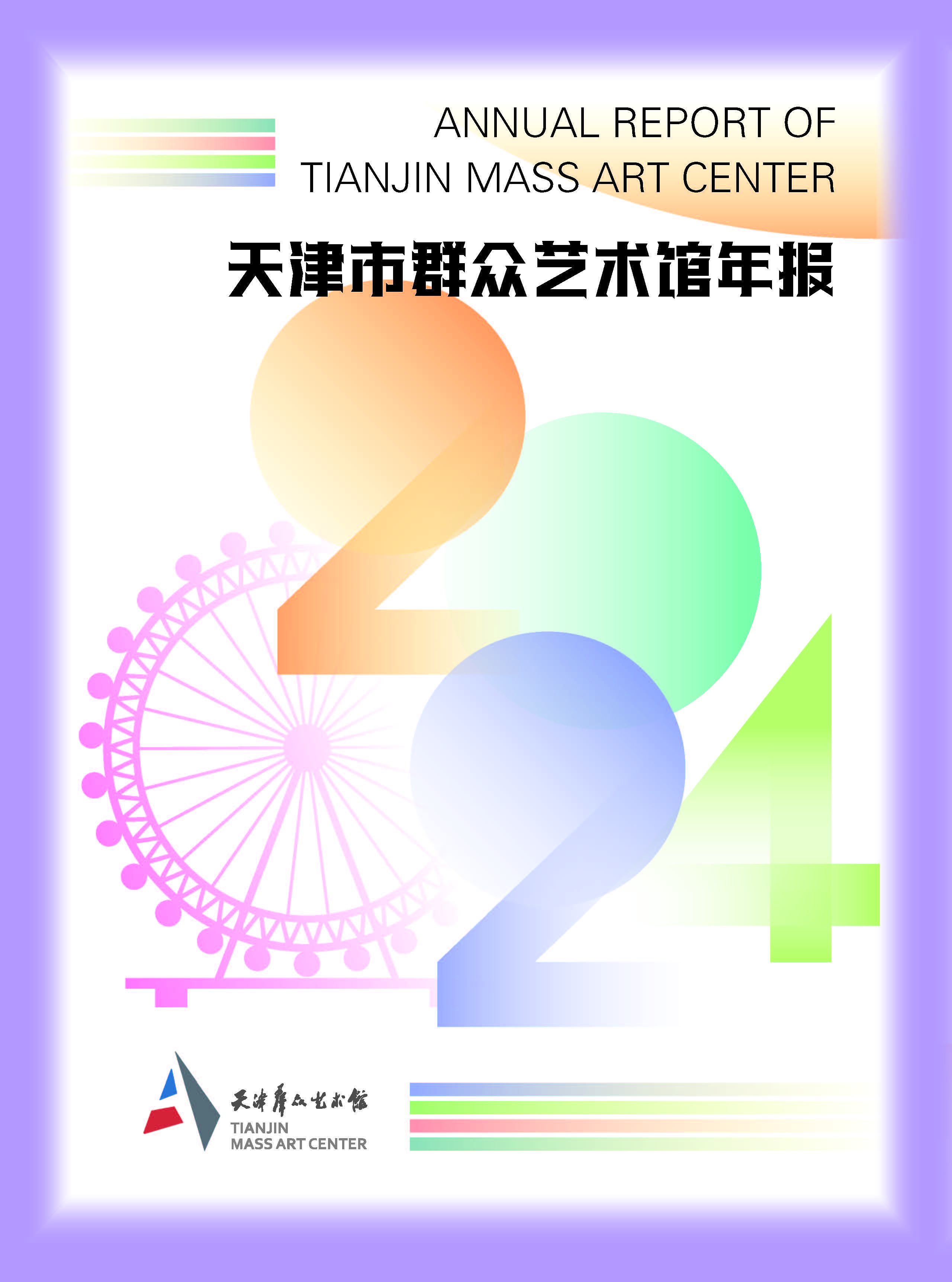 测试图片